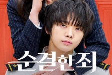 레진스낵 이준익 감독의 '아버지의 집밥'부터 초능력 도박 액션 '베팅맨 : 신의 눈' 등 9월 신작 라인업 공개