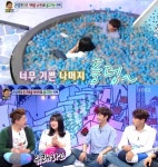 안녕하세요 제국의 아이들 광희, 여성 출연자에 선택 받자 헤벌쭉