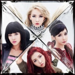 2NE1, 2년 만에 일본 앨범 발매 “공식 애프터파티 개최”
