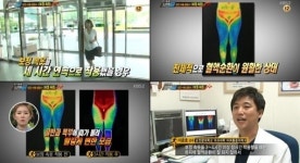 위기탈출넘버원 강예빈, 보정속옷 필요없는 우월몸매 보정속옷 3시간 이상 착용시 마비증세 유발