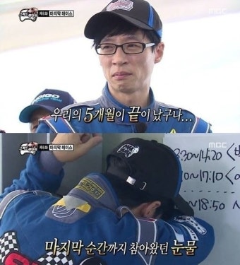 ‘무한도전’ 멤버 전원 KSF 완주 실패… 눈물의 아쉬움 ‘값진 도전’