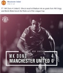 맨유, 3부리그 MK돈스에 4-0 패배 굴욕