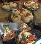 ‘VJ특공대’, 5단황제조개찜 등 산해진미 소개...시청자 야식 부른다