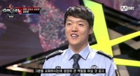 ‘슈퍼스타K6’ 교도관 성보현 “창원 교도소에서 왔다, 무섭다고 하더라”
