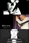 '음악중심' 故 신해철 애도, 추모영상 