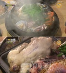 ‘생생정보통’ 가마솥 해물 영계찜 조개베네 “대체 어디야?”