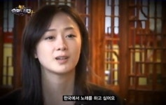 교통사고 사망 죠앤의 최근 근황 알아보니