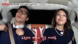 ‘택시’ 김인석, 안젤라박과 결혼 결심에 “주변서 미쳤다고”