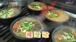 ‘생생정보통’ 숙취해소 맛집 부영선지국 “소머리국밥도 대박이네”