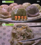 ‘생방송 투데이’ 마포집 손칼국수, 형형색색 만두 “눈도 입도 즐거워요!”