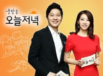 ‘생방송 오늘 저녁’ 소갈비해물찜ㆍ닭해물찜ㆍ홍게조개찜 外 이색 찜요리 눈길