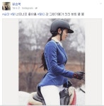 유승옥, 승마복 마저도 섹시하게 만드는 환상의 S라인 몸매 “말띠라서 승마가 너무 좋아요”