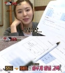 ‘진짜사나이-여군특집2’ 이다희 “그래요. 176㎝에 54㎏이에요”