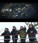 ‘명량: 회오리 바다를 향하여’, 450km 수군재건로 총정리 “승리한 전쟁인가?”