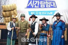 [BZ포토] 생고생 버라이어티 렛츠고 시간탐험대 시즌3
