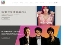 키위컴퍼니, 키스톤글로벌 인수...엔터테인먼트 사업 본격화