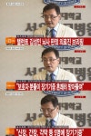 ‘뇌사’ 김성민, 현재 호흡기 유지…장기적출 후 사망판정
