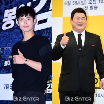 '1박2일' 박보검·김준현 게스트 출연…