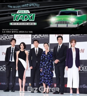 ‘택시’, 오늘(30일) 결방…9월 2일 ‘굿와이프X택시’ 스페셜 편성