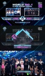 엠카운트다운 인피니트, 1위 달성…동우 하늘에 계신 父, 감사하다