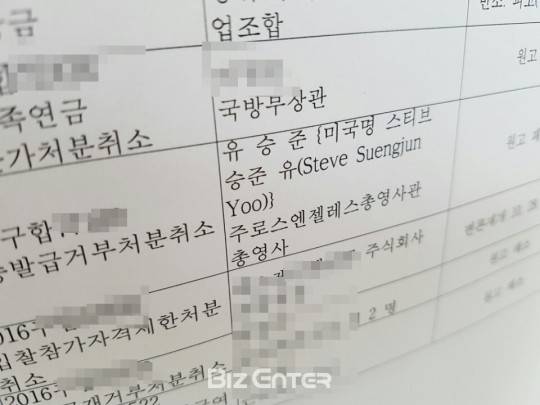 가수 유승준, 정부 상대로 세 번째 행정소송 진행 중: 국내 입국 허용을 논의