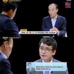 썰전 유시민vs전원책 삼성 노트7 논쟁, 시청률 보니