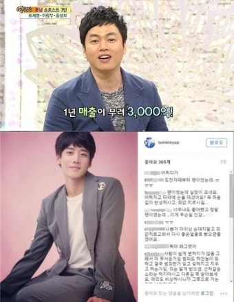 [BZ핫키워드] 박근혜 대통령 ‘길라임’, 류재영 최창엽, ‘합합의 민족2’ 박준면 이센스