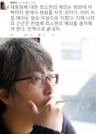 영화 감독 변영주, 박근혜 대통령 담화에 