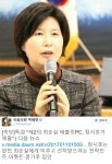 백혜련, ‘최순실 태블릿 PC’ 장시호 제출 사실에 “콩가루 집안”