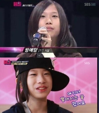'K팝스타2' 준우승자 방예담, YG 보이그룹 데뷔.. 누리꾼들 반응 '후끈'