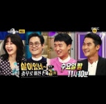 배정남, ‘라디오스타’ 시청 독려…마르코 난투극 전말 밝힌다