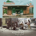 효리네민박·비긴어게인, 미운우리새끼 대항마 될까…日 편성 확정