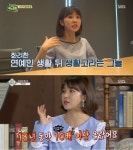 “실수입 0원” VS “재테크 영재”…‘푸드트럭’ 차오루 향한 엇갈린 시선