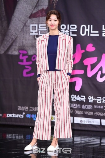 송선미 부군상, 오늘(23일) 발인