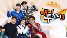 해피투게더 결방… 木 예능, 자기야 독주