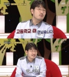 백년손님 박준우 셰프, 2살 연상 아내 러브스토리 16년 연애