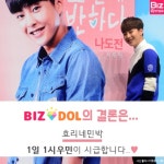 [카드뉴스]효리네민박2 알바로 왔음 하는 아이돌 1위 엑소(EXO) 시우민