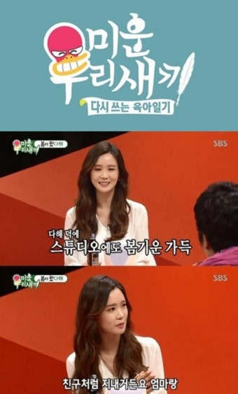 '미운우리새끼' 17.7% 주말예능 1위 '이다해 효과?'