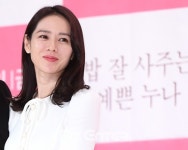 [BZ포토] 손예진, 밥 잘 사주는 예쁜 누나