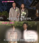 불타는 청춘이 맺어준 김국진♥강수지의 만남→결혼