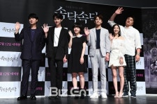 [BZ포토] 무더위 날려줄 공포영화 속닥속닥 기대해주세요
