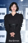 [BZ포토] 진경, 우아하게