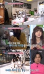 따로 또 같이 허영란-김기환 부부, 400평대 셀프 세차장-카페 공개