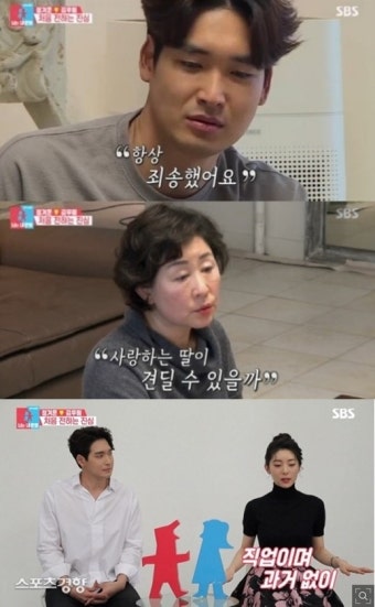 정겨운, 재혼 후 1년...처가 반대에 상처 받았다 고백