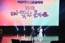 [BZ포토] 이투데이 신춘음악회 2019 따뜻한 콘서트 환영사 전하는 김상우 부회장