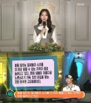 골든벨 인천 영선고 최후의 1인, 49번 문제 침묵의 봄에 도전 종료