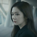 VIP 장나라 익명의 문자 속 당신 팀 여자를 찾아라