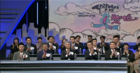 사장님이 미쳤어요, 아름답게 미친 사장님 10人 총출동…박영선 장관 출연