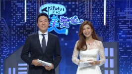 사장님이 미쳤어요, 아름답게 미친 사장님 10人 총출동…박영선 장관 출연