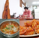 백종원의 골목식당 평택역 뒷골목, 튀김범벅떡볶이집ㆍ수제돈가스집ㆍ할매국숫집 점검